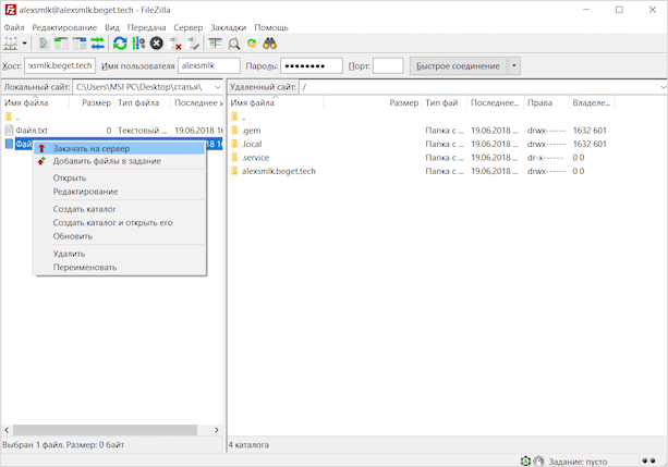 Изображение с текстом на веб-странице: "Страница с файлом-текстом".